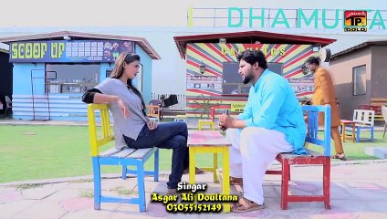 Dukh Sajna Day - Asghar Ali Doultana - - (Official Music Video) Tp Gold