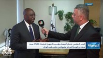 المدير الإقليمي لشمال أفريقيا بمؤسسة التمويل الدولية لـ CNBC عربية: الاتفاقية مع مصر تهدف لجذب المزيد من الاستثمارات الأجنبية المباشرة