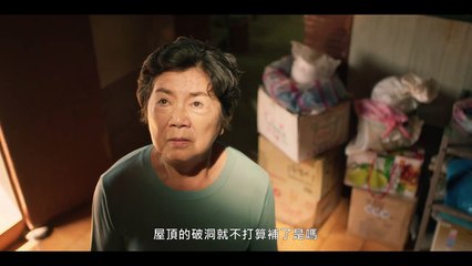 The Reunion Bande-annonce (EN)