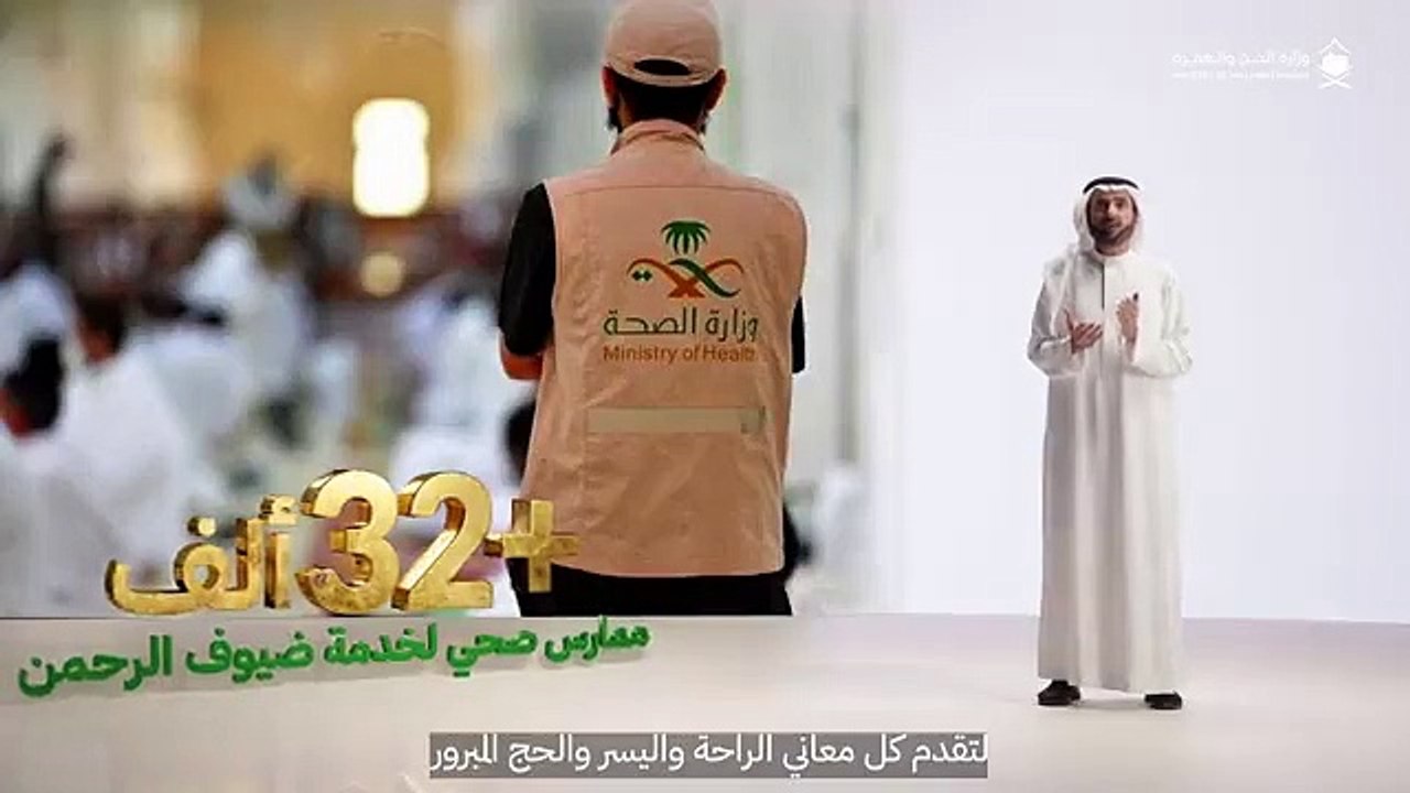 الرياض جاهزة لاستضافة العالم.. ملف إكسبو الرياض...