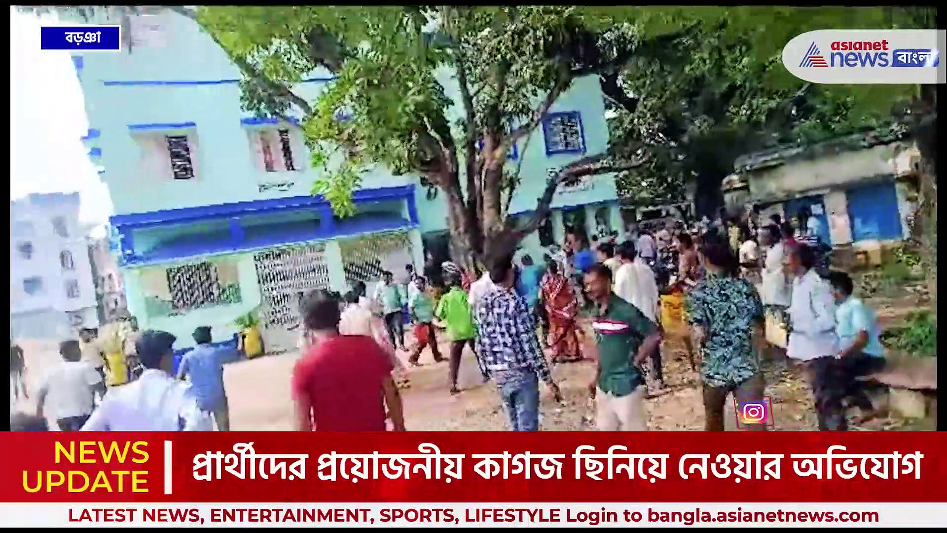 ফাটল মাথা! প্রার্থীদের কাগজ ছিনিয়ে দৌড়, বড়ঞায় পুলিশের সামনেই বিডিও অফিসে আক্রান্ত কংগ্রেস