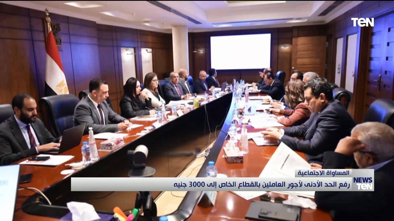 رفع الحد الأدنى للأجور للعاملين بالقطاع الخاص إ...