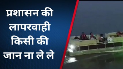 प्रशासन की लापरवाही किसी की जान ना ले ले