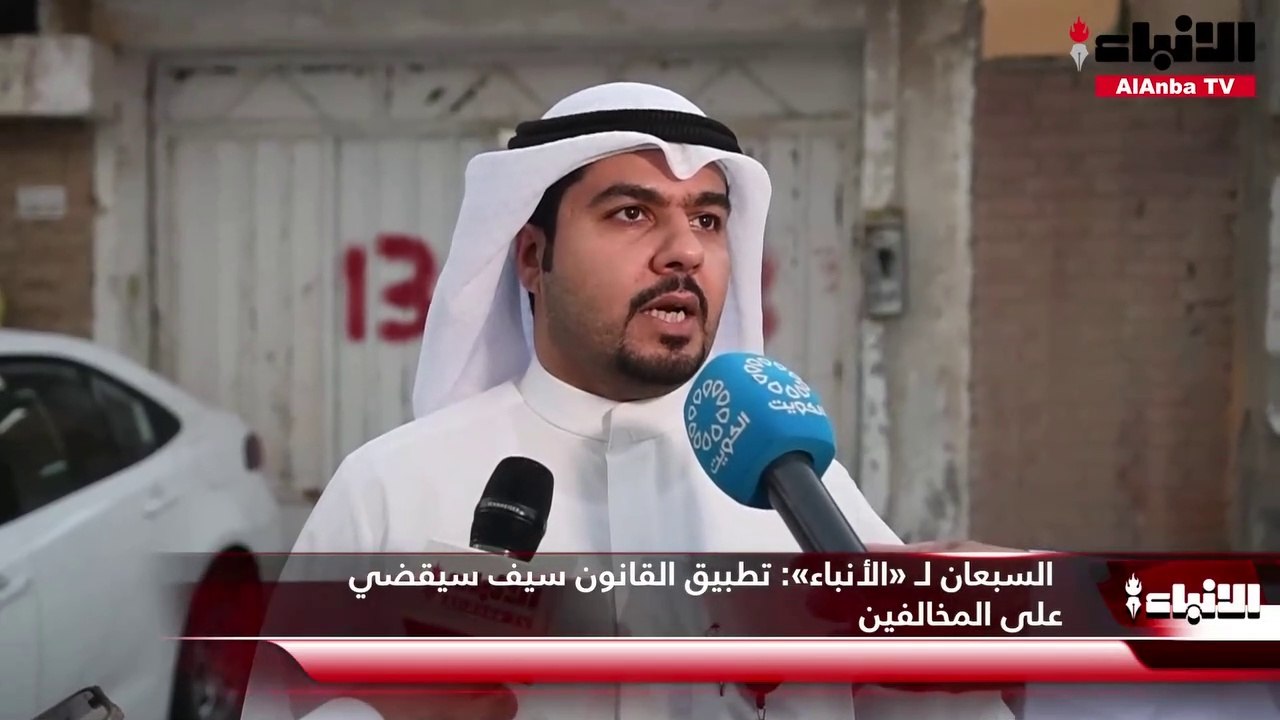 اللجنة المشتركة قطعت التيار عن عدد من العقارات المخالفة في السالمية