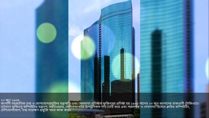 ২০-ই জুন প্রযুক্তির এই দিনে Techshahin24