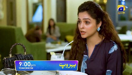 Behroop Episode 65 Promo   Tomorrow at 900 PM Only On FLO Digital