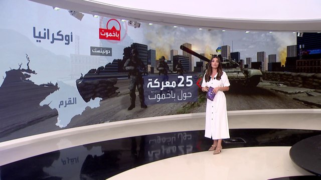 الهجوم الأوكراني المضاد.. كييف تستعيد قرية ثامنة من الروس