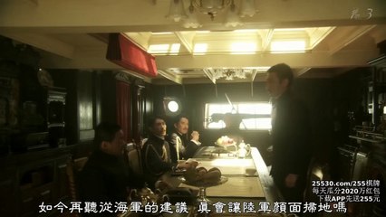 坂上之雲第三季第03