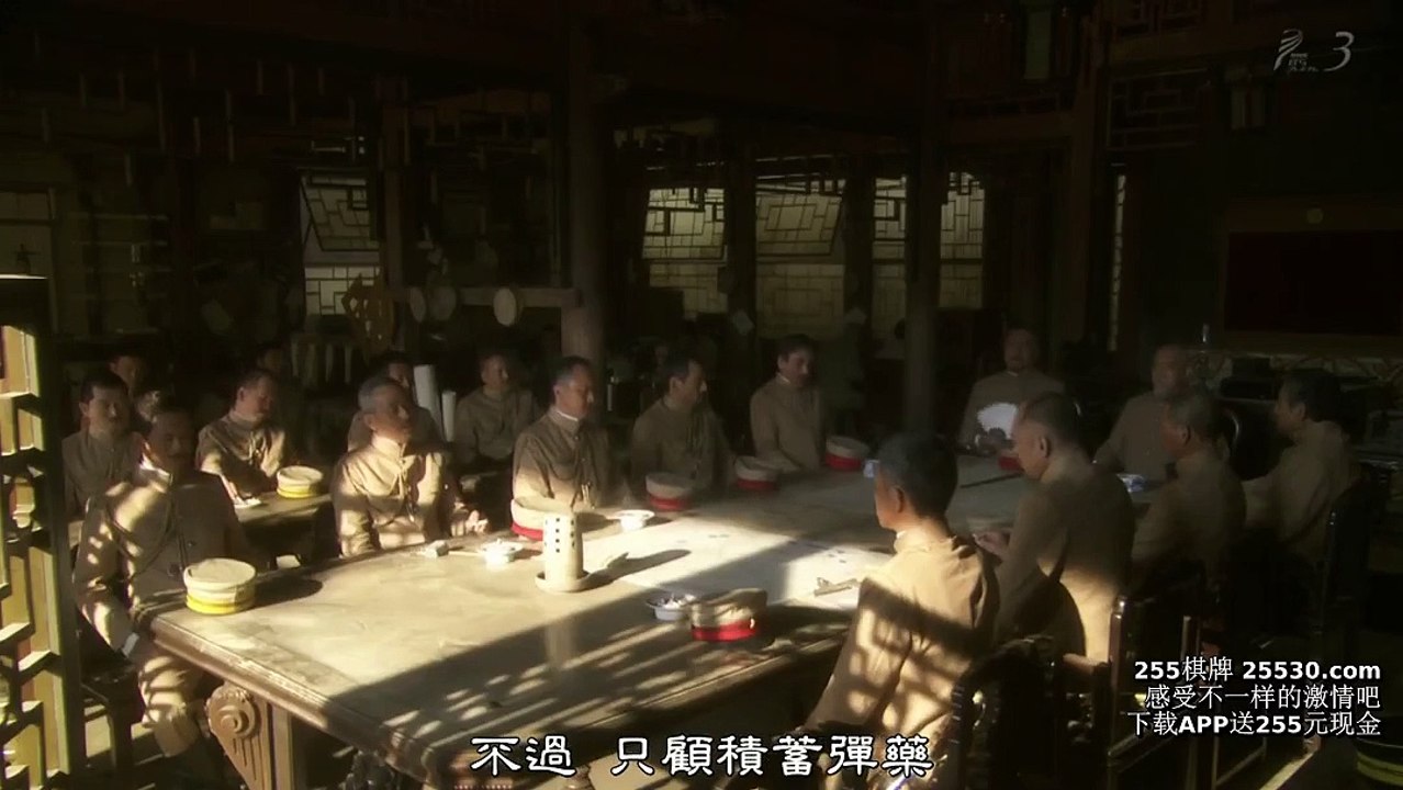 坂上之雲第三季第02