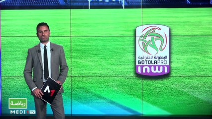 سبور تايم: الثلاثاء 20 يونيو 2023 - 20/06/2023