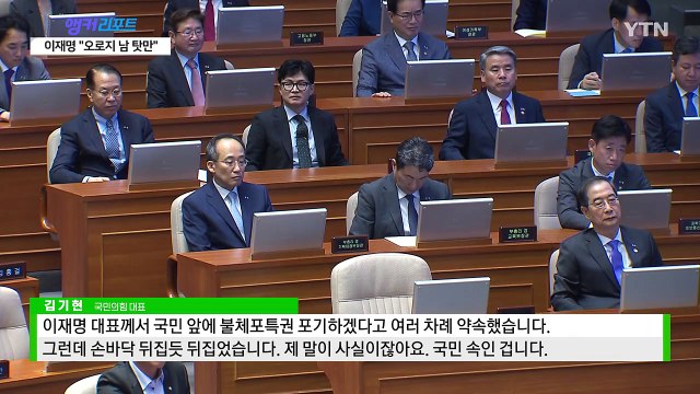 백골부대 찾은 김기현 예비군 훈련 결석 처리 안 돼야 [띵동 정국배달] / YTN