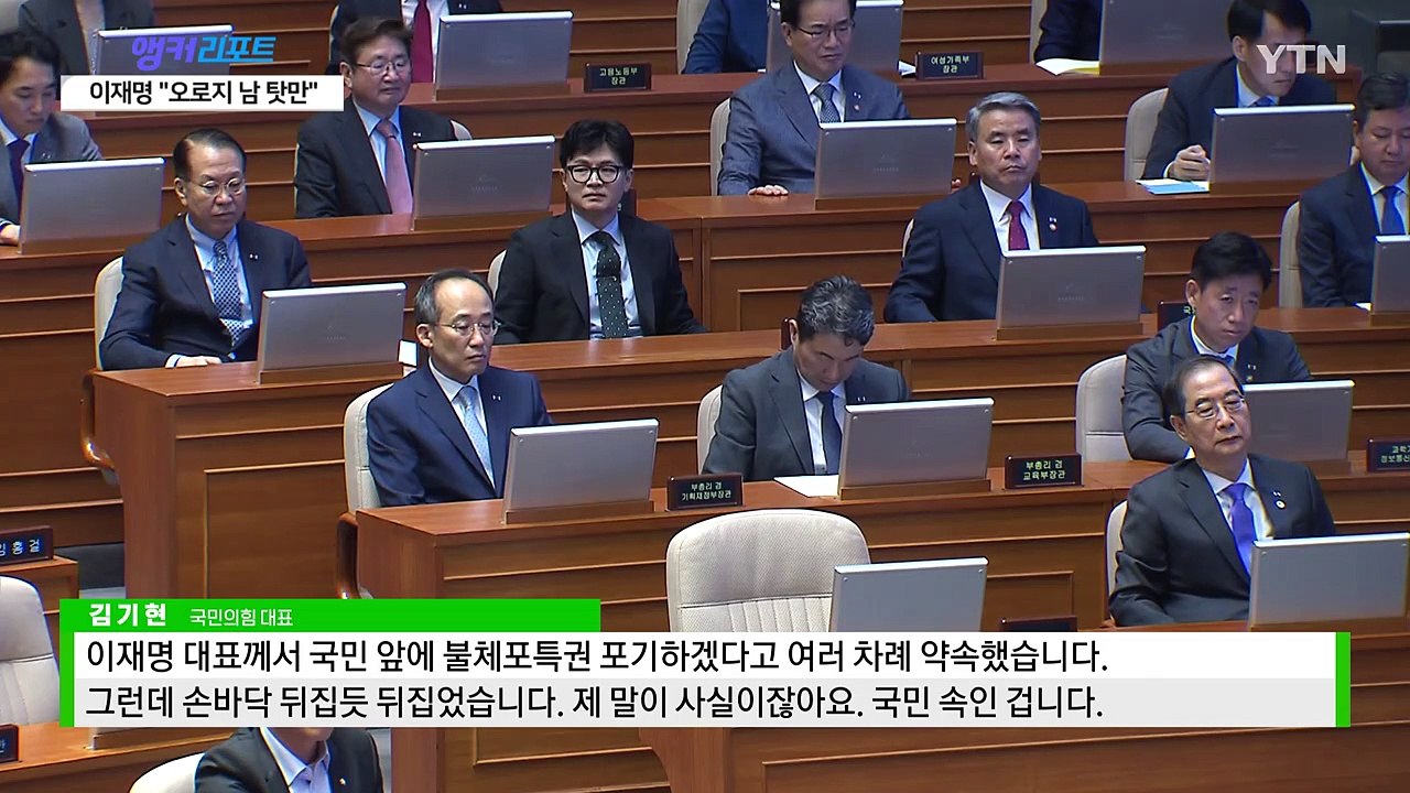 백골부대 찾은 김기현 "예비군 훈련 결석 처리 안 돼야" [띵동 정국배달] / YTN