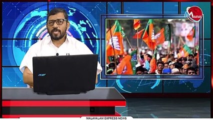 പ്രതിപക്ഷ കൂട്ടായ്മയുടെ യോഗം പ്രഖ്യാപിച്ചതേയുള്ളു ബിജെപിയ്ക്ക് അങ്കലാപ്പ്