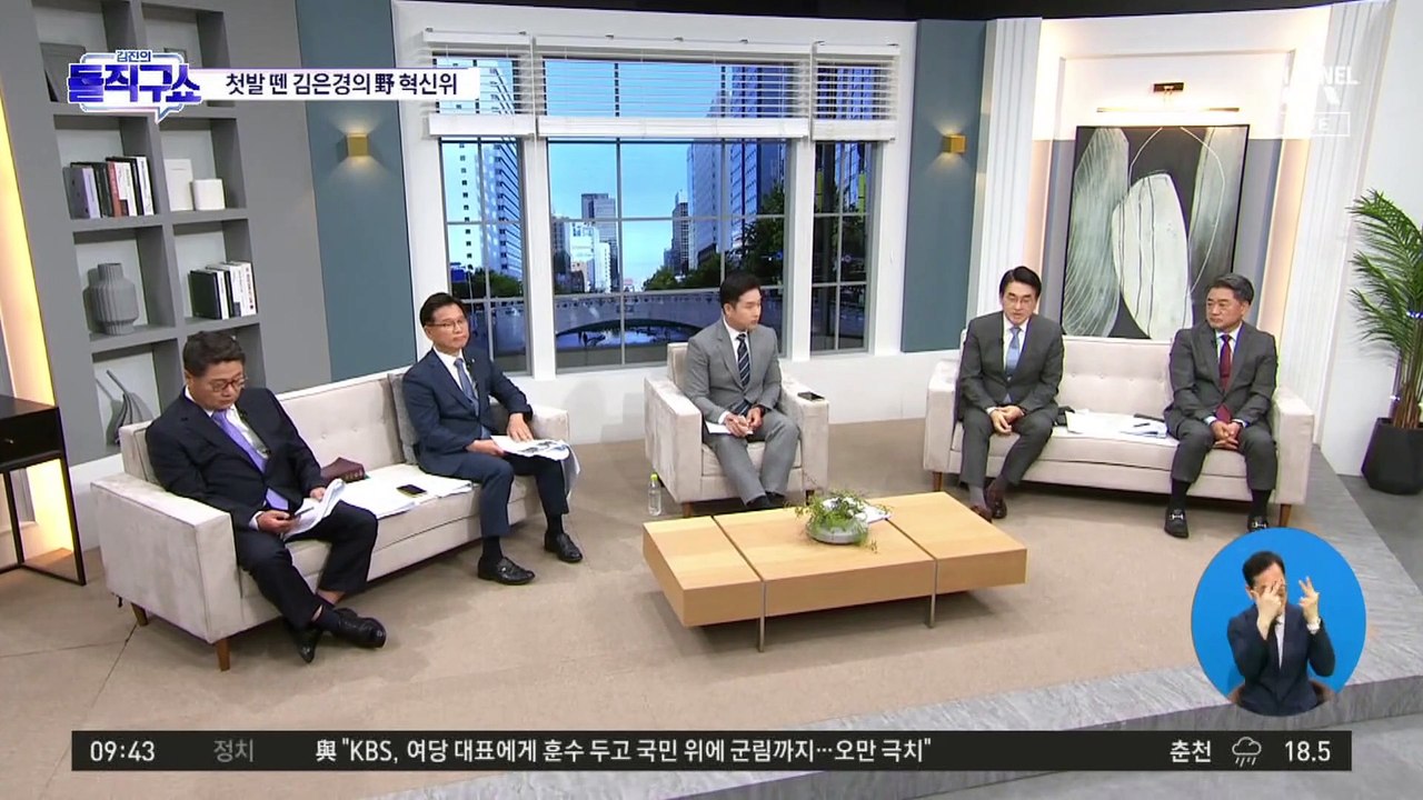 민주당 혁신위 첫발…혁신 위원에 친명계 인선