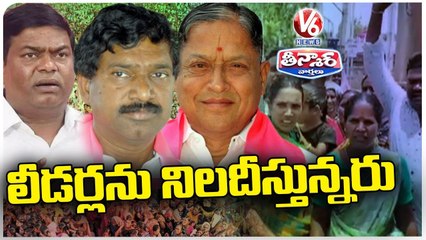 Public Stopping MLA's On Road And Questions About Schemes Implementation | V6 Teenmaar