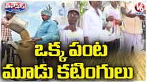 Millers Cutting Farmers Paddy Procurement Money With The Help Of Government | V6 Teenmaar
