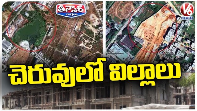BRS Corporater Built Villas By Occupying Pond In Sangareddy | V6 Teenmaar