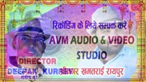Sushil Kurrey _ Cg Panthi Song _ Diwana Satnam Ke _ New Chhattisgarhi Geet _ AVM STUDIO RAIPUR