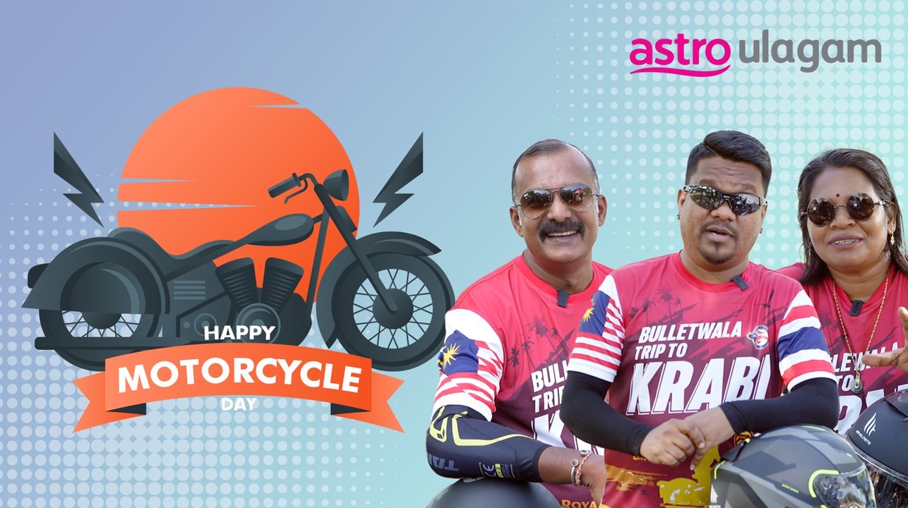 International Motorcycle Day