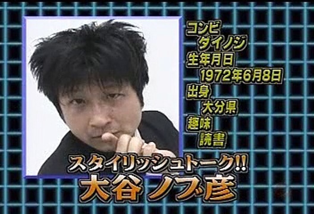 お笑い登龍門ギャッハ #17