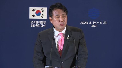 대통령실 "尹, 국빈 준하는 대우...EU 무역입법 관심 요청" / YTN