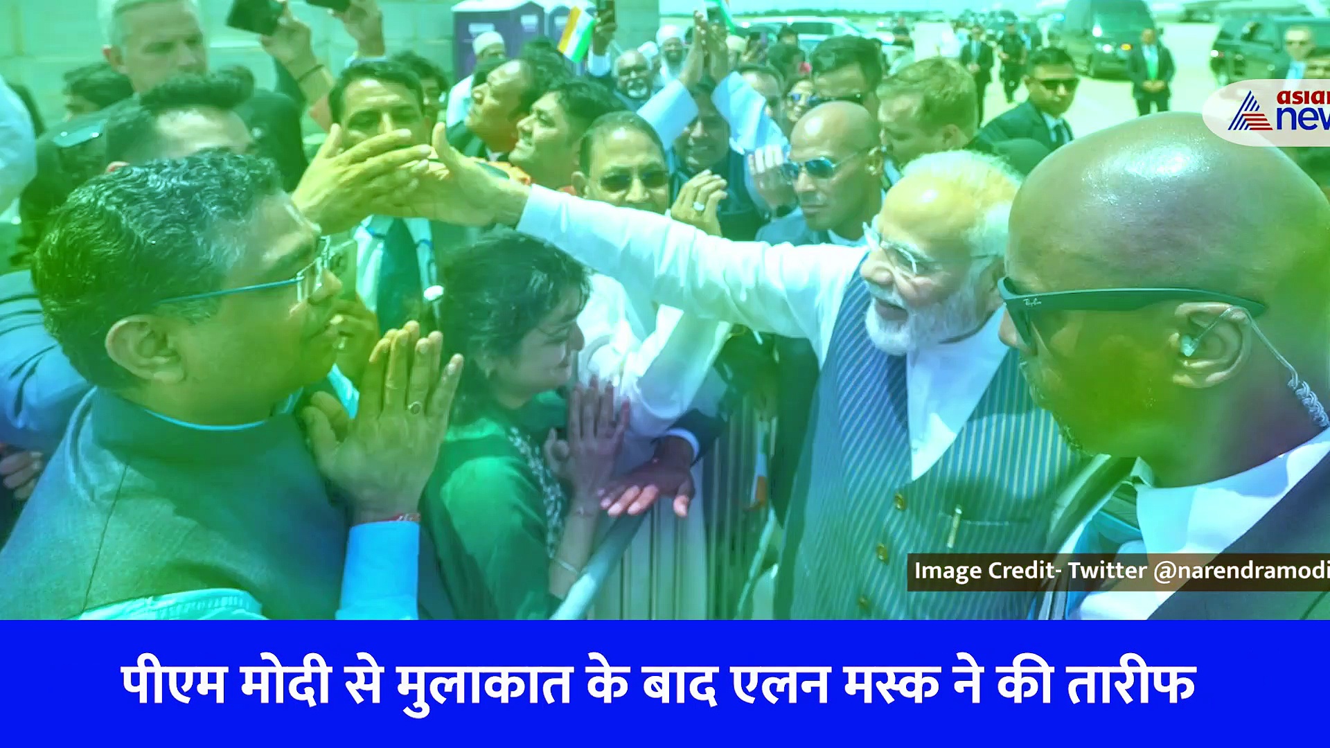 PM Modi US Visit: एलन मस्क ने खुद को बताया पीएम मोदी का फैन, भारत में टेस्ला की एंट्री को लेकर की बड़ी घोषणा, देखें Video