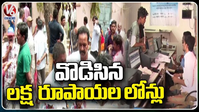 BC Loans Application Deadline Ended | Public Demanding To Increase Deadline | Karimnagar | V6 News