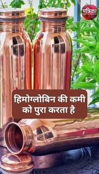 तांबे के बर्तन में रखे पानी पीने के फायदे