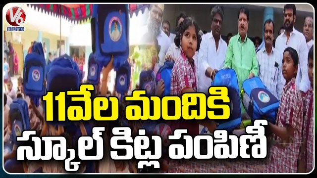 MLA Krishna Rao Distributing School Bags Kit At ZP School | Old Boyinpally | V6 News