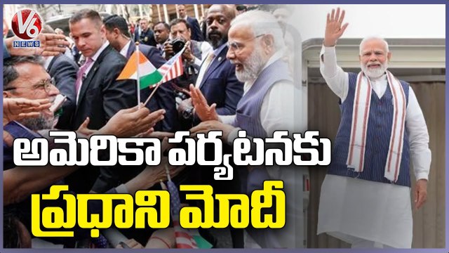 Modi Tour : Modi America Tour Until June 25th | Modi Meets Joe Biden | V6 News