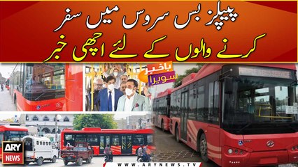 Sharjeel announces launch of Peoples Bus Service app