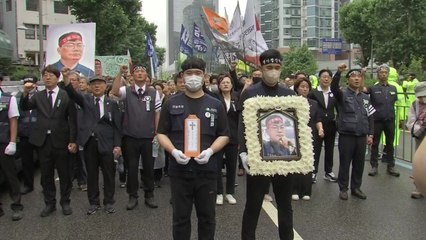 건설노조, 고 양회동 조합원 영결식 열어...내일 경찰 자진출석 / YTN