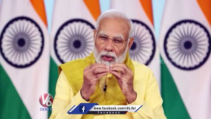 PM Modi's Message On International Yoga Day 2023 | V6 News