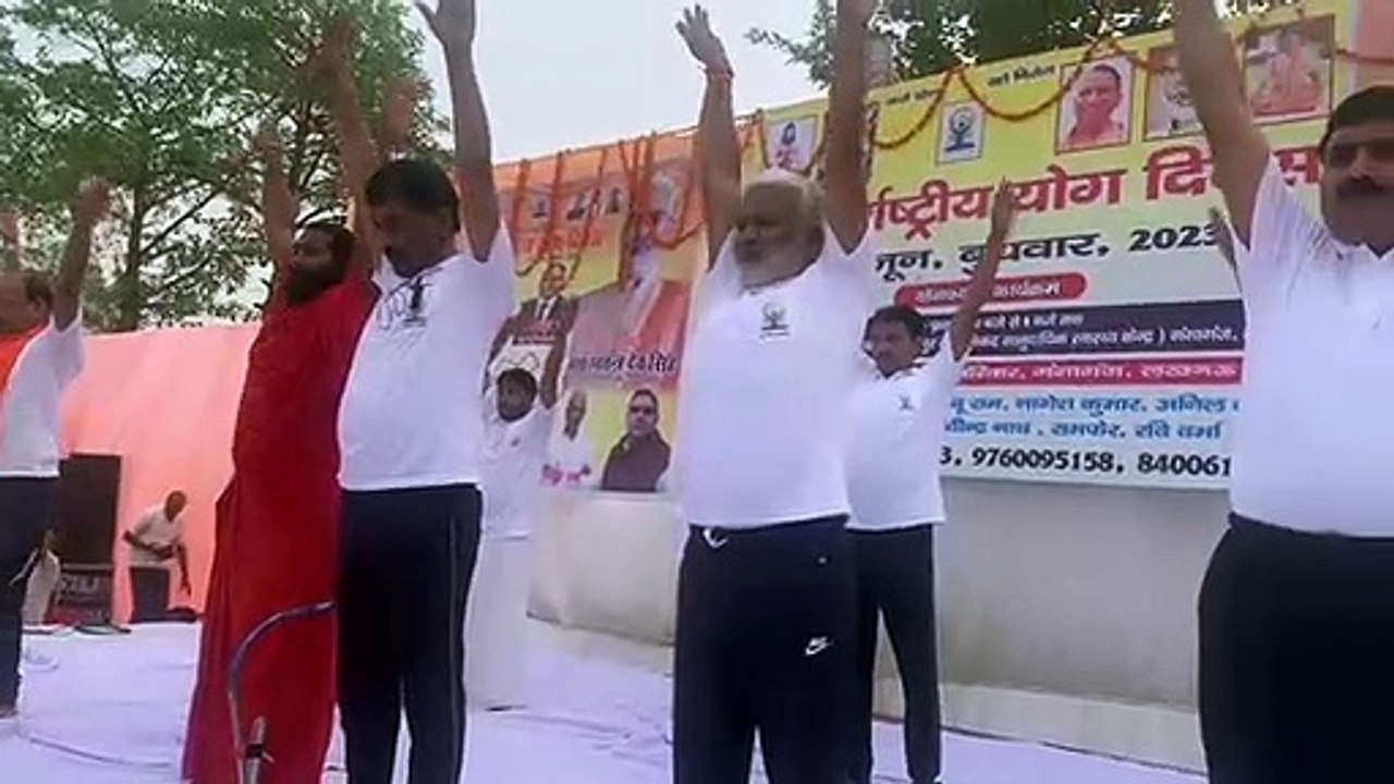 Video: अंतर्राष्ट्रीय योग दिवस पर गंगागंज मिनी स्टेडियम में सामूहिक योगाभ्यास कार्यक्रम में योगी करते स्वतंत्र देव सिंह