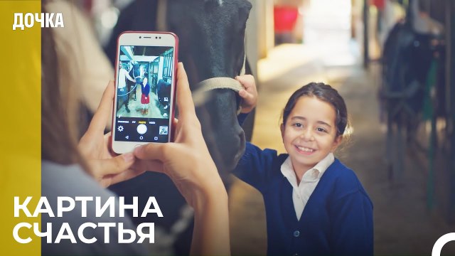 Джандан И Ойкю Проводят Время Вместе - Дочка 20 Серия