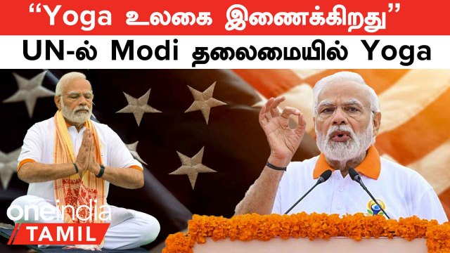 Modi US Visit | India-வின் பெருமை, America-வில் இருந்து பிரதமர் Modi வெளியிட்ட Video!