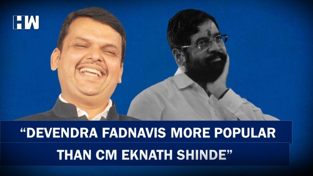 Devendra Fadnavis more popular than CM Eknath Shinde : Survey | BJP Shivsena | Maharashtra Politics