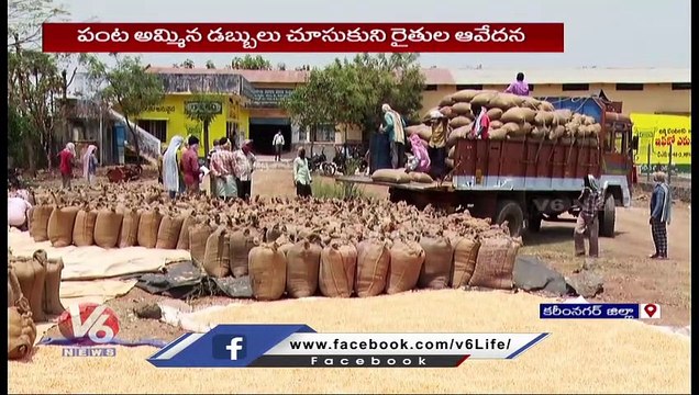 Farmers Fires On Govt Over Cutting In Paddy Grains Payments | V6 News