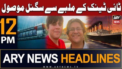 ARY News 12 PM Headlines 21st June |