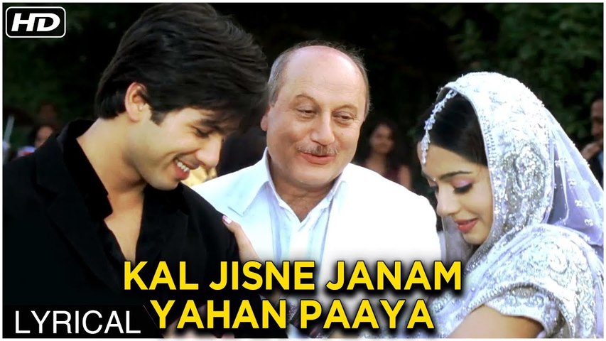 कल जिसने जनम यहाँ पाया | Kal Jisne Janam Yahan Paaya | Lyrical Song | Vivah Hindi Movie | Shahid Kapoor, Amrita Rao