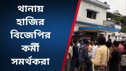 জলপাইগুড়ি: ভোটের আগেই আটক বিজেপি প্রার্থী! থানা ঘেরাও দলীয়