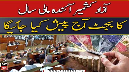 Azad kashmir Govt presents budget 2023-24 today