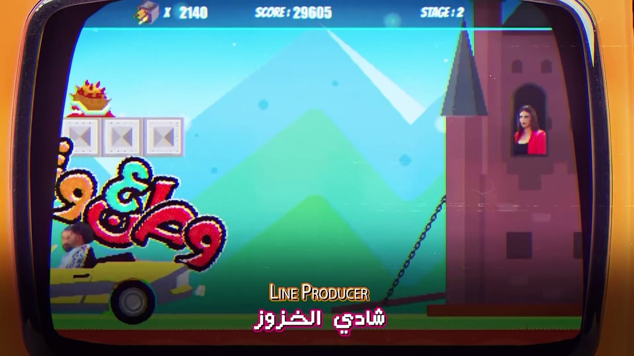 مسلسل وطن ع وتر.2023.الموسم3 الحلقة17 .1080p