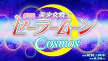 Sailor Moon Cosmos - Trailer con el tema original del anime