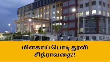 கிருஷ்ணகிரி பழங்குடியின மக்கள் மீது ஆந்திர போலீஸ் சித்திரவதை