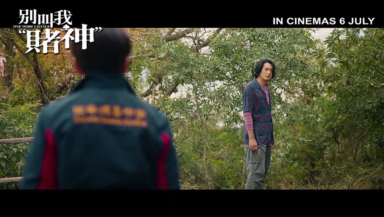 One More Chance | Trailer 1