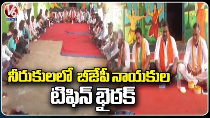 BJP  Secretary Pradeep Rao Participated In Tiffin Baithak Program Neerukulla _ Peddapalli _ V6 News