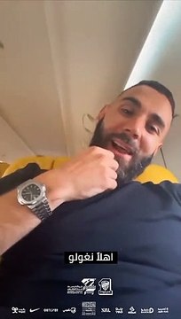 N'Golo Kanté rejoint Al-Ittihad, la réaction de Karim Benzema interpelle les fans