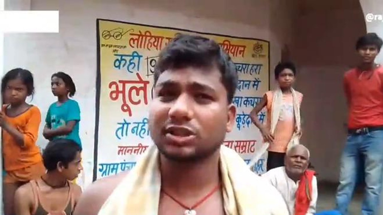 खगड़िया: विद्यालय के छत से गिरकर छात्र की दर्दनाक मौत, खेलने के दौरान हुआ हादसा