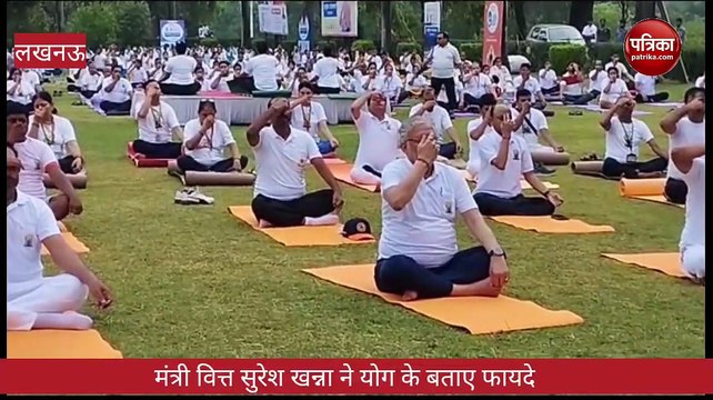 9वे अंतर्राष्ट्रीय योग दिवस: देखिए यूपी के मंत्री वित्त सुरेश खन्ना ने कैसे किया योग